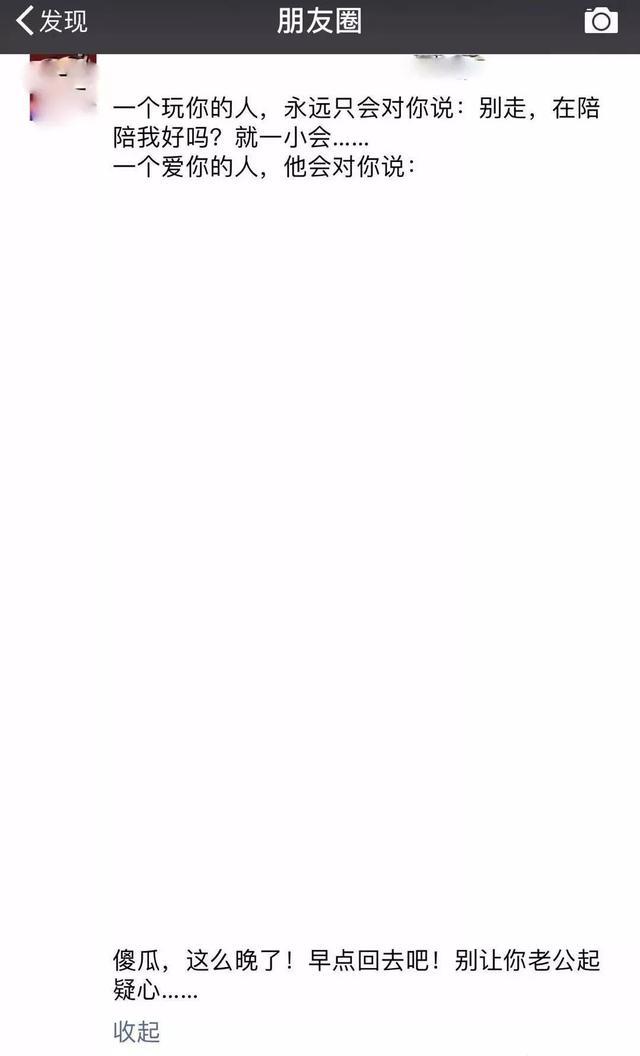 朋友圈搞笑幽默神评论,朋友圈搞笑神评