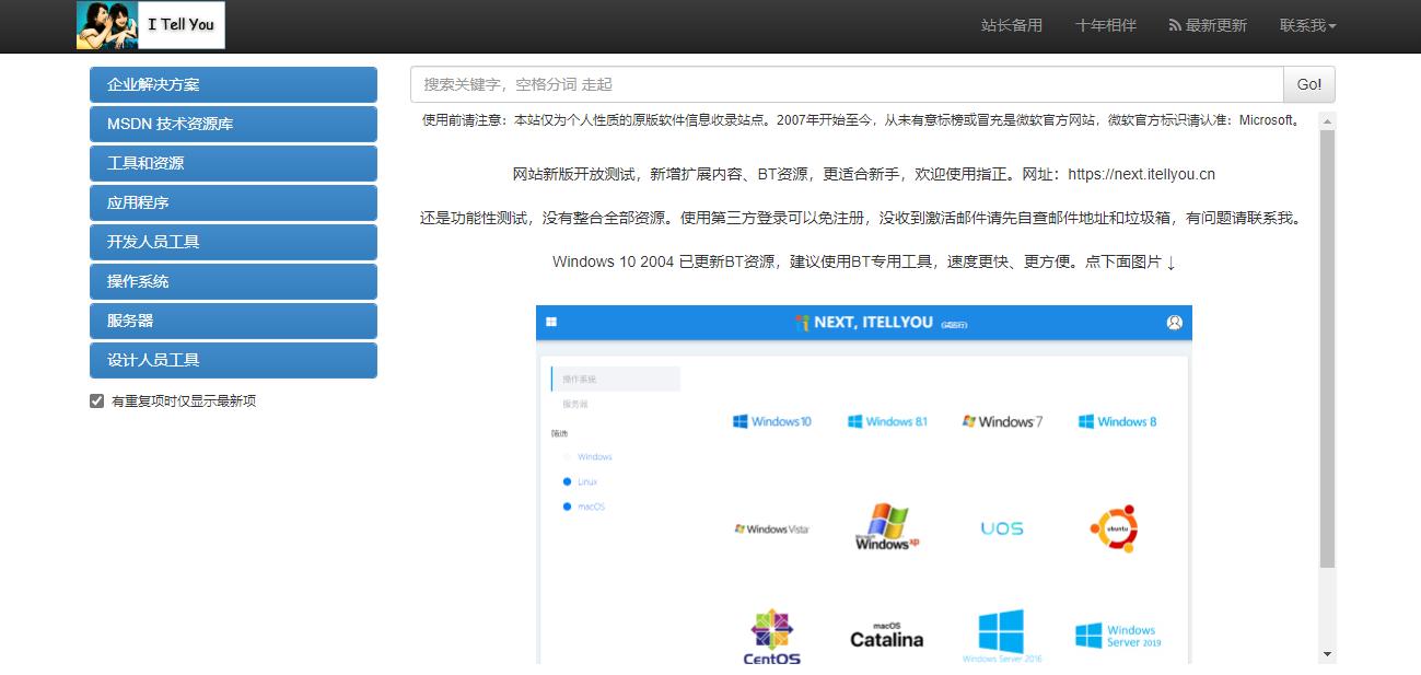 电脑店u盘装系统linux,win7u盘装linux双系统