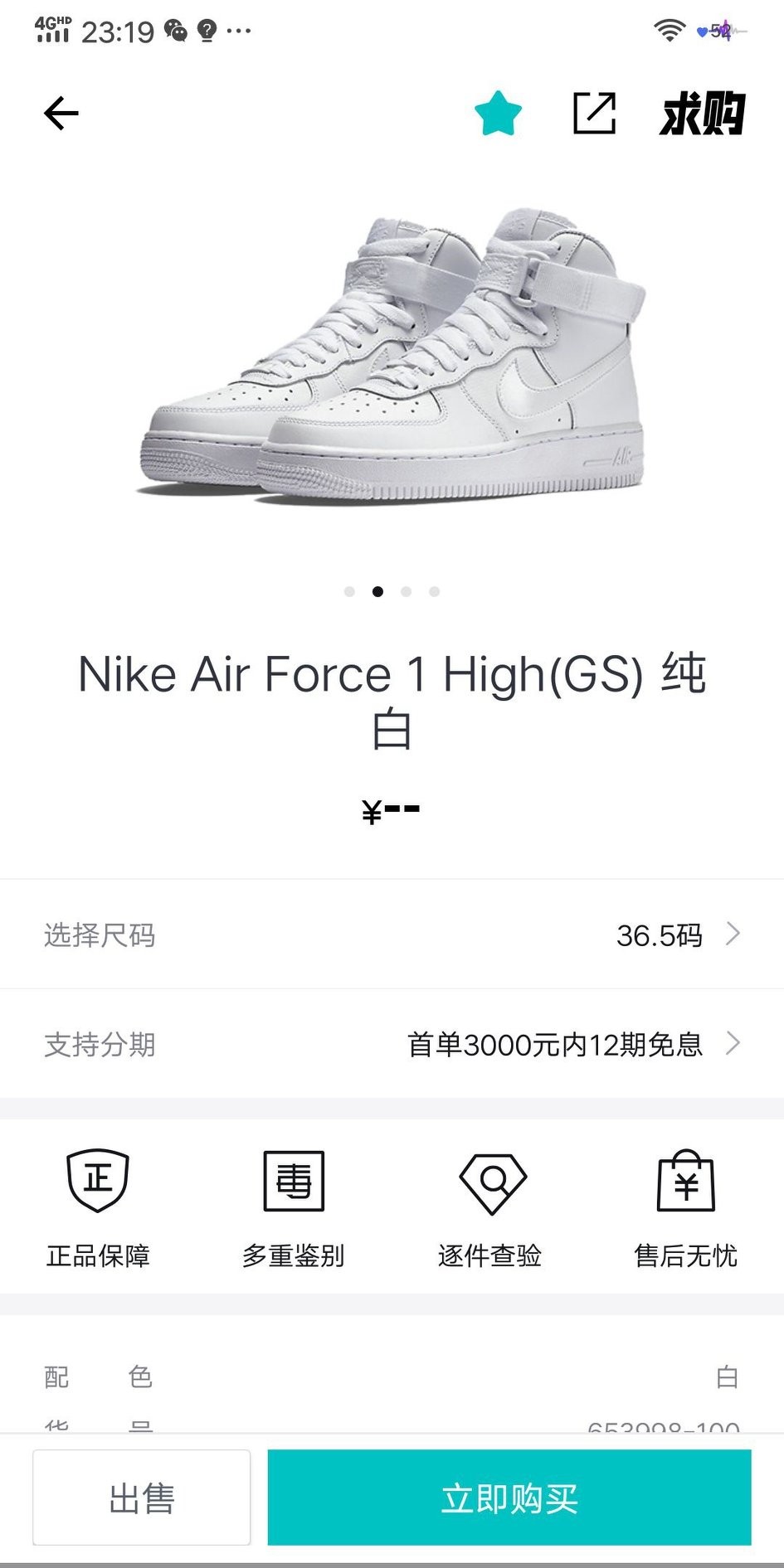 nike600-700左右的高颜值鞋,nike最值得买的几款鞋