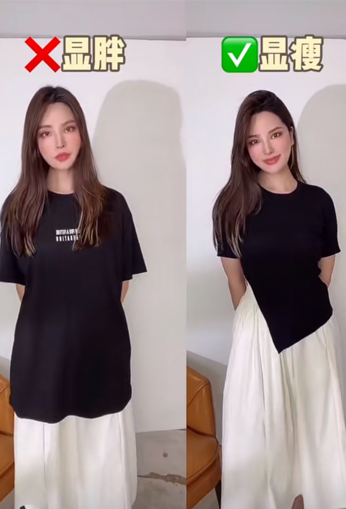 别再穿黑色宽松T恤，“巨显胖”，教你显瘦小技巧，显瘦10斤不止