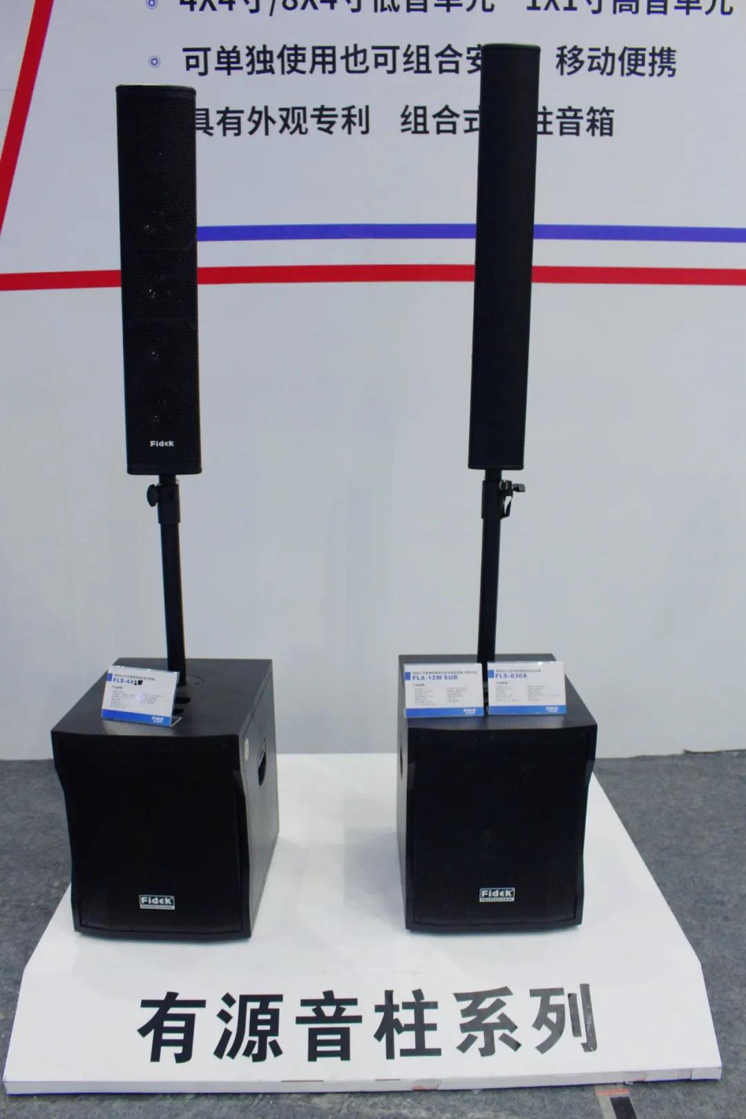 广展音响展会,广展展览