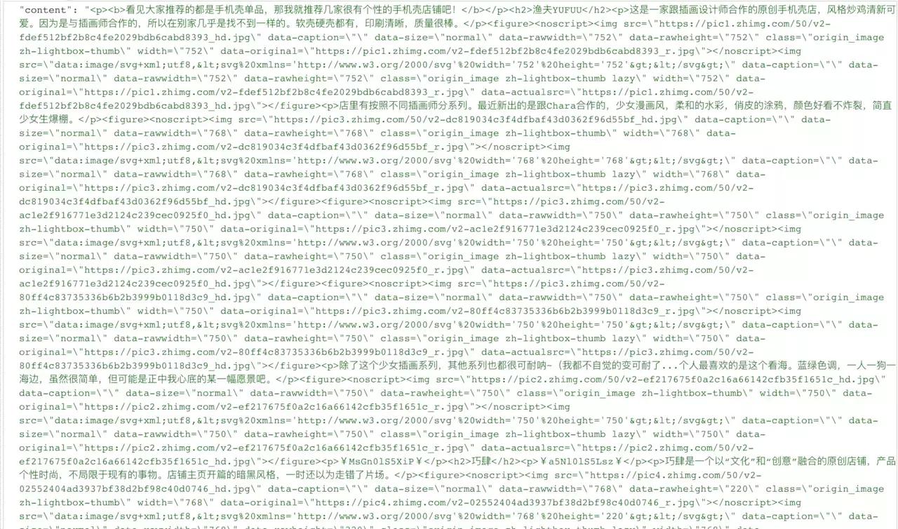 从零开始小程序开发,知乎免费微信小程序