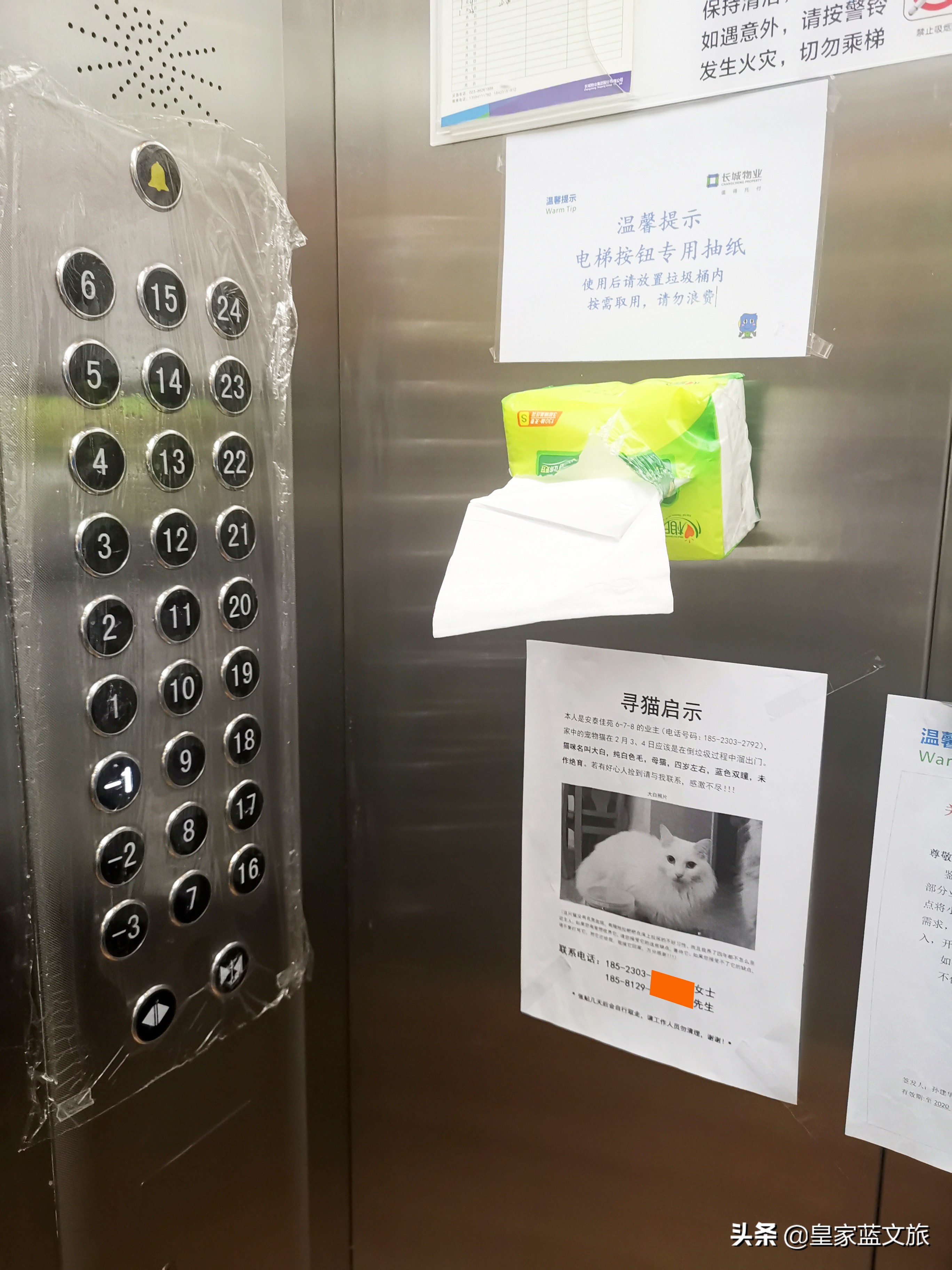 出门不是靠运气,出门担心病毒传染是认知问题吗