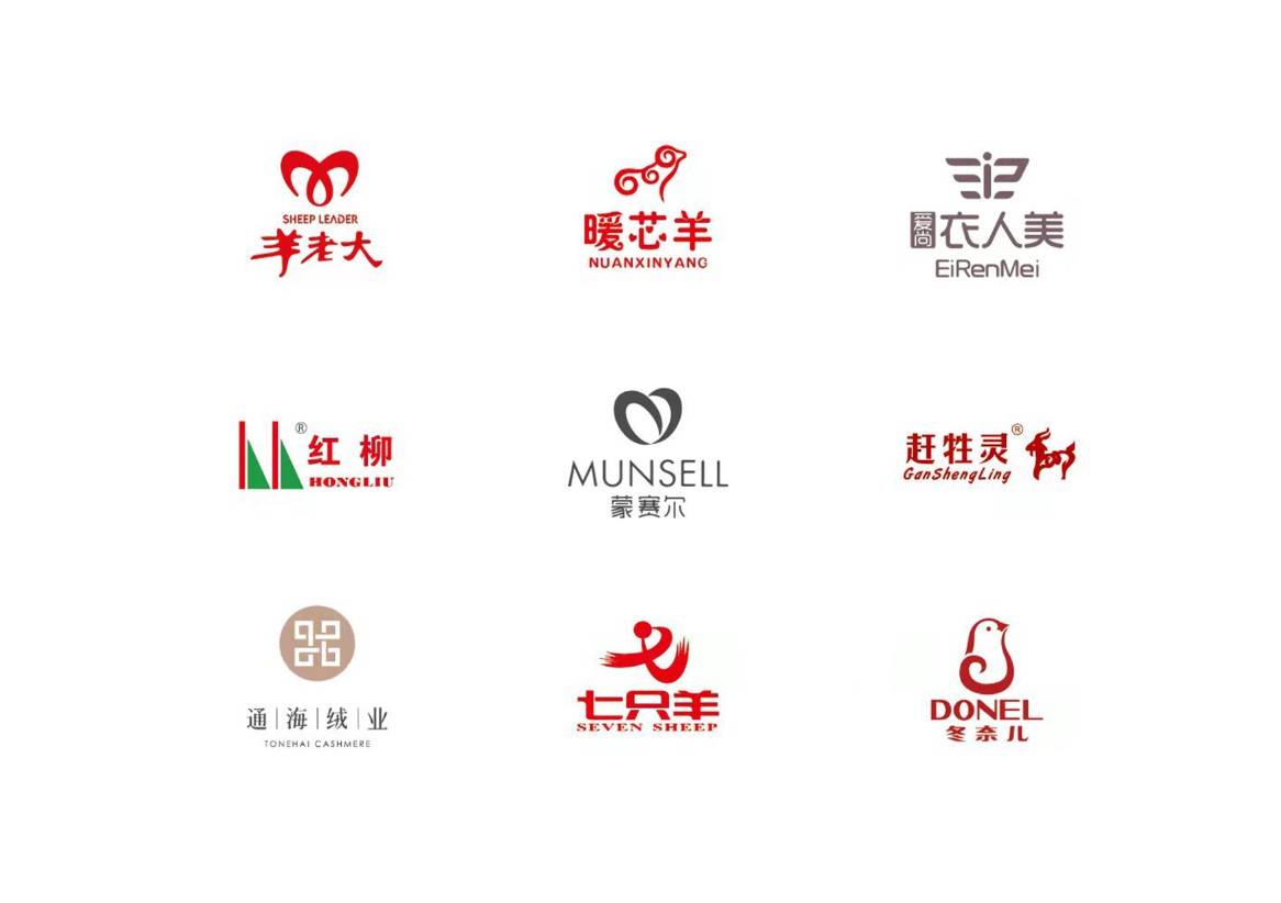“榆林羊绒”全新亮相2021冬博会,再掀冰火风暴