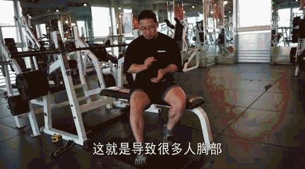 “大翻胸”练成很简单——然而没胸的人最爱搞复杂