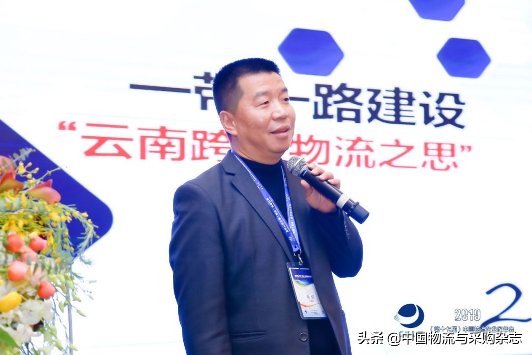 新生机：一带一路建设中的物流商机