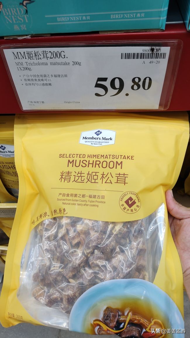 山姆会员店购物分享视频,山姆会员店必买干货
