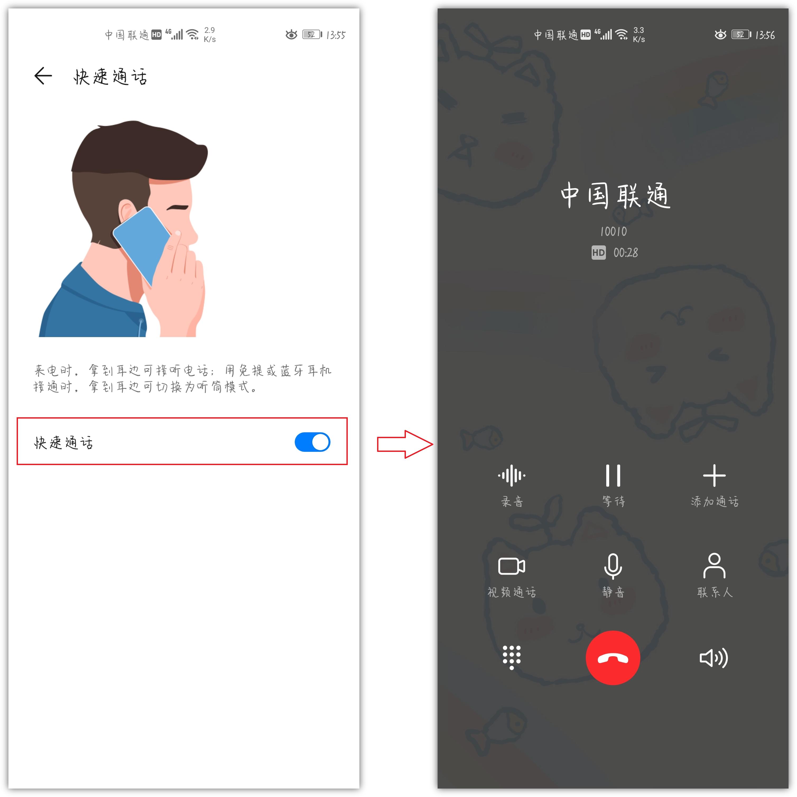 华为emui如何隐藏游戏,华为emui11系统操作界面