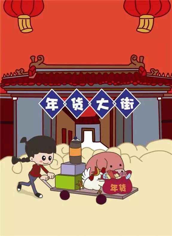 今日小年,今日小年习俗大全