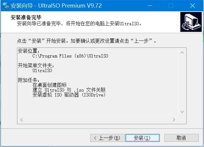 windows10u盘装系统教程,u盘安装win10纯净系统步骤图解
