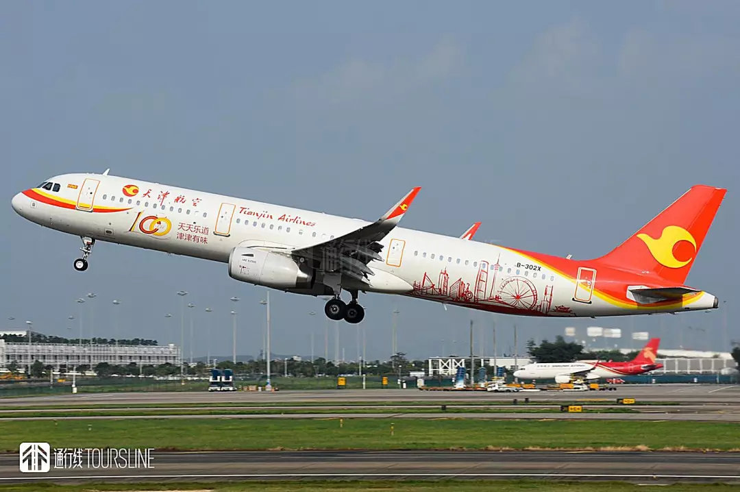 特价机票还需要额外的费用么,特价机票还是很贵我们该怎么办呢