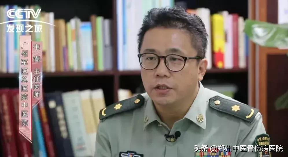 微创针刀镜疗法视频,中医可视针刀镜哪家医院做得最好