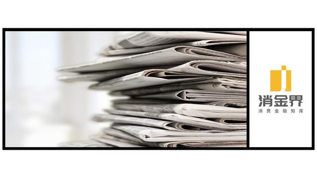 宜人贷借款可以退息了吗,宜人贷是2024年整治名单里吗