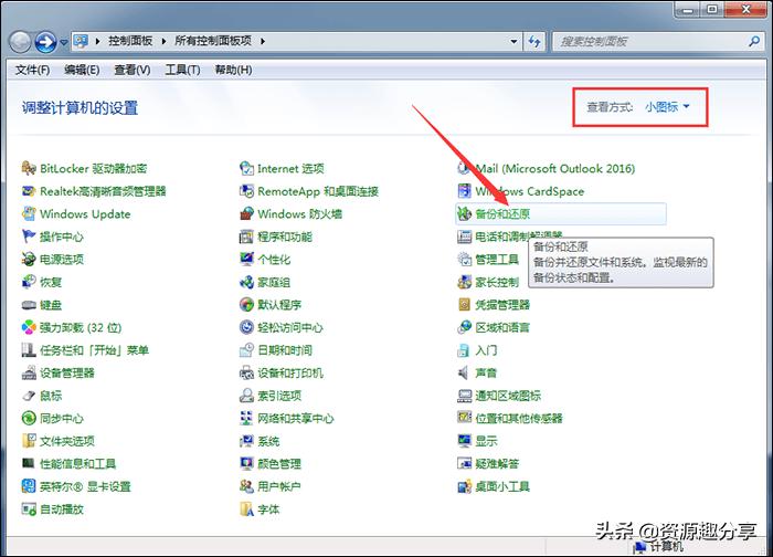 电脑进入安全模式后怎么还原系统,台式电脑按f11进入一键还原系统