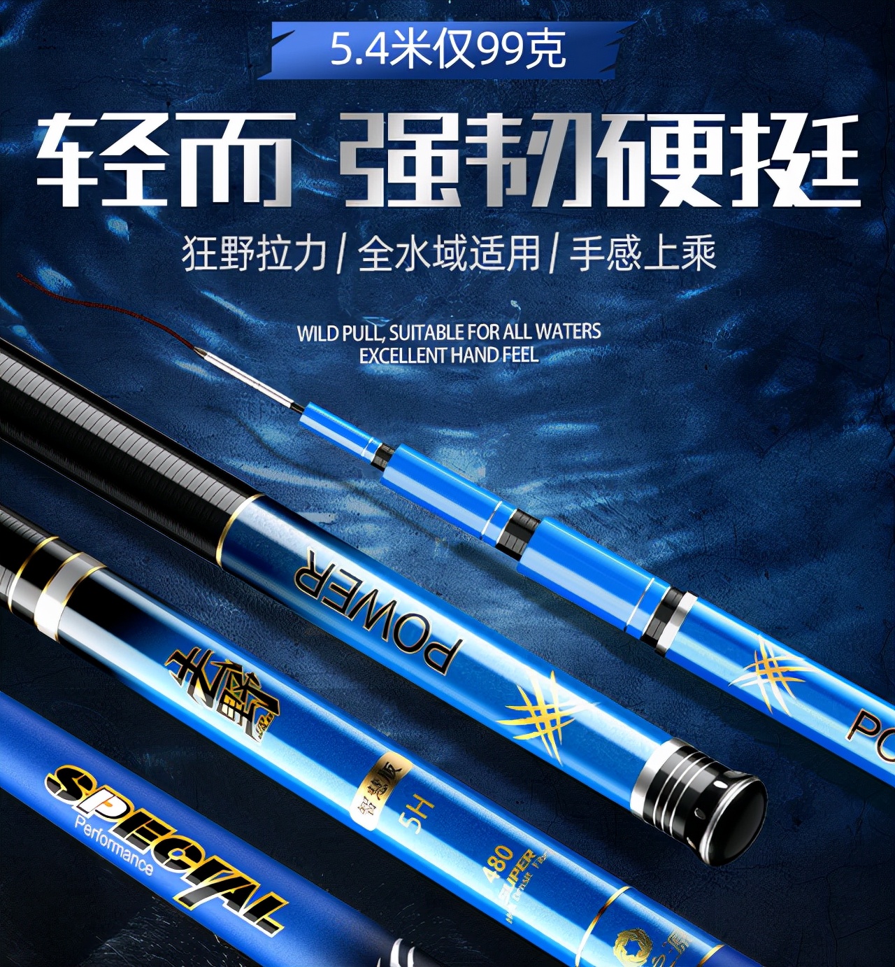 涉水追龙6.3巡回轻量大物竿测评,6.3米轻量综合竿最性价比推荐