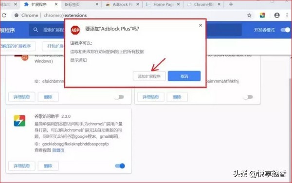 安卓谷歌浏览器插件设置在哪里,谷歌浏览器插件用什么语言开发