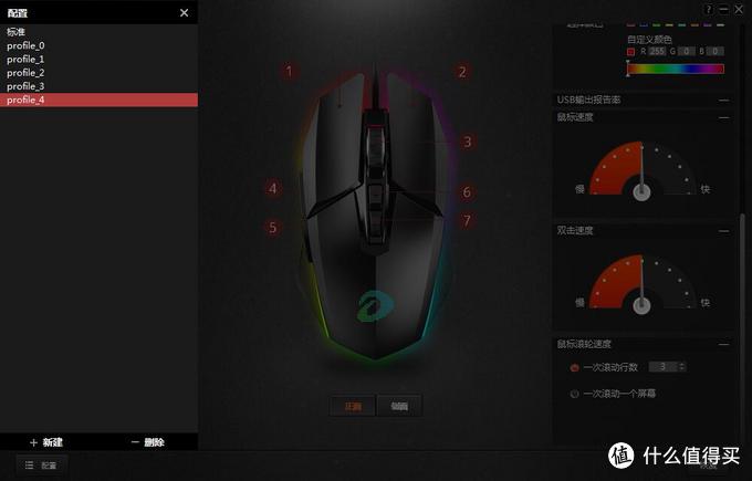 达尔优牧马人5代游戏鼠标,达尔优牧马人鼠标怎么样值得买吗