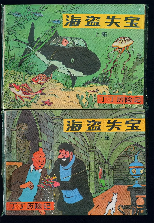 丁丁历险记的第13个故事,丁丁历险记故事分享