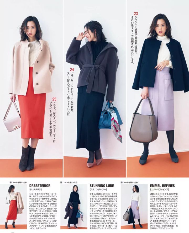 冬季穿搭技巧气质女士,适合30-40岁女人的高端穿搭技巧