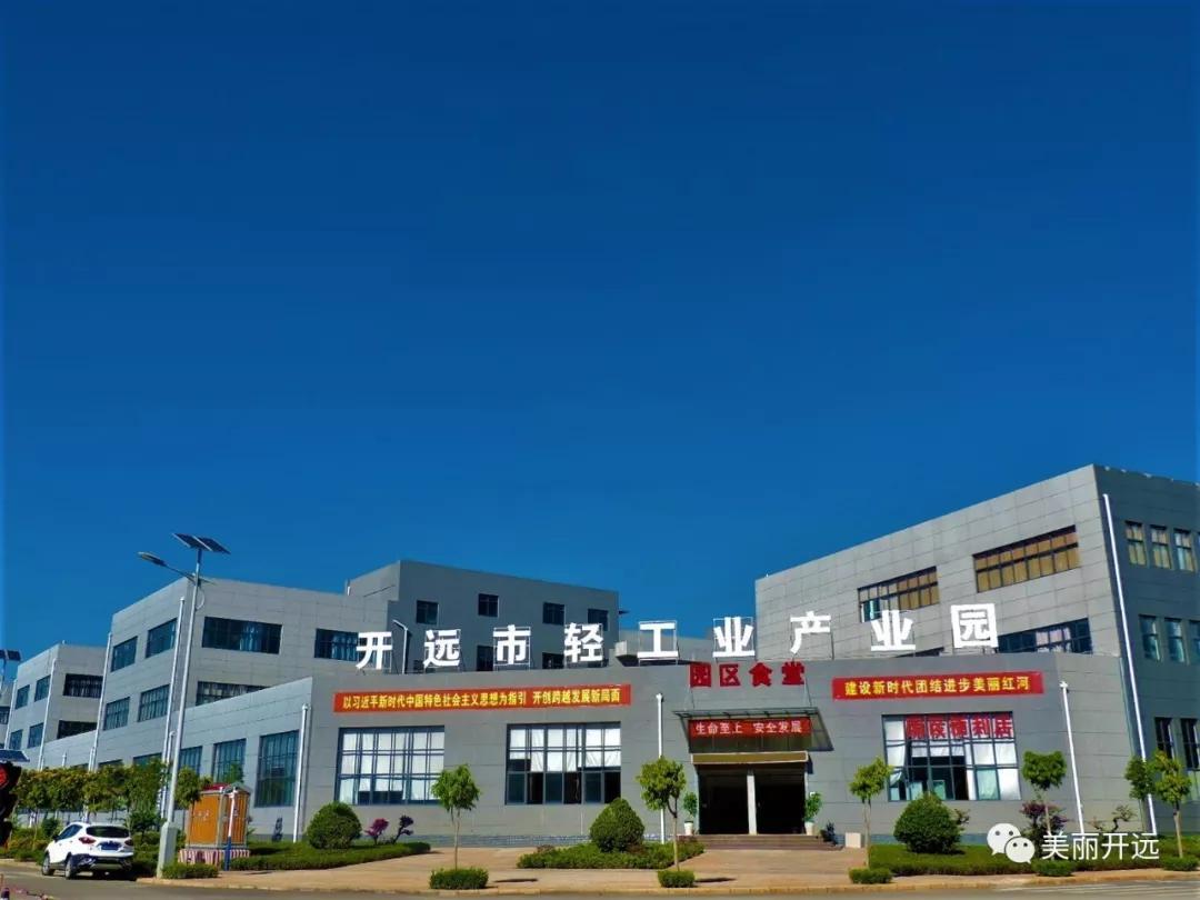 绿色转型特色产业,走出一条多元化产业富民之路