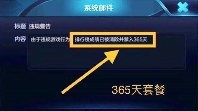 王者荣耀新赛季超长id,王者荣耀超长id突破五字极限