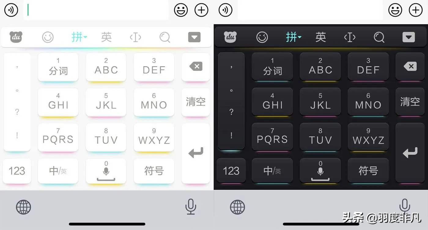 中英互译语音在线转换,百度输入法更多语言