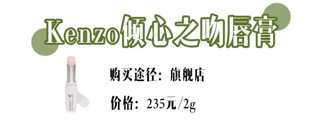 唇膏哪款好用嘟嘟唇,哪款唇膏能让你变成嘟嘟唇