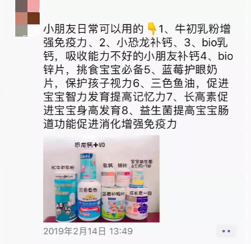 被「禁」两次的免疫力之王：依旧被家长们抢购