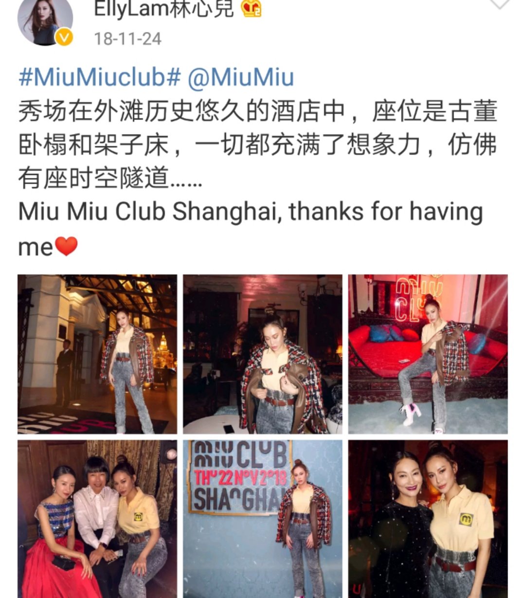 香港富豪千金沉迷整容,香港富豪千金整容后续