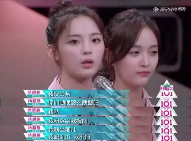 20岁杨超越一年收入,杨超越巅峰时期的收入