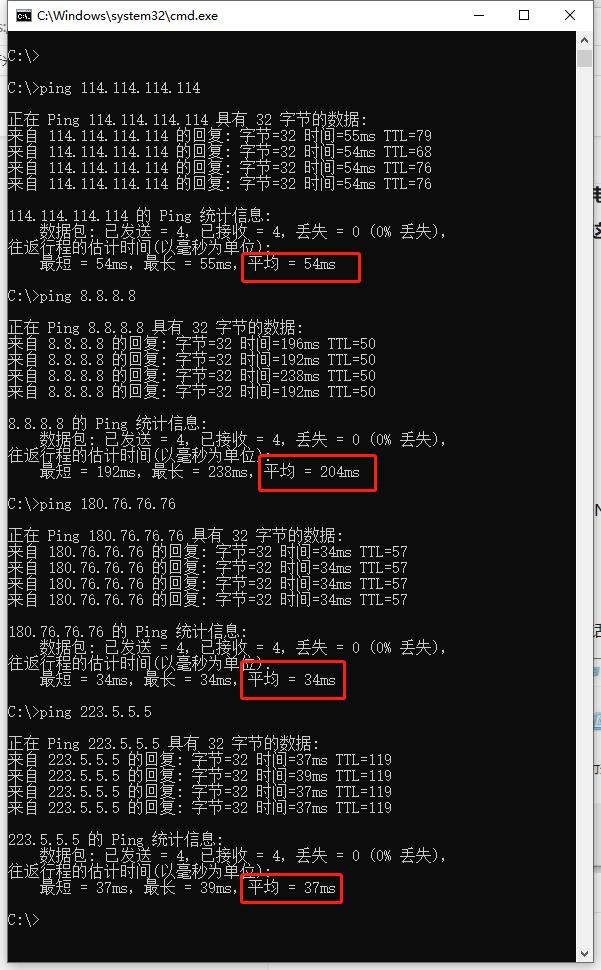 玩游戏4g网速延迟高怎么解决,玩游戏怎么有时候网速460