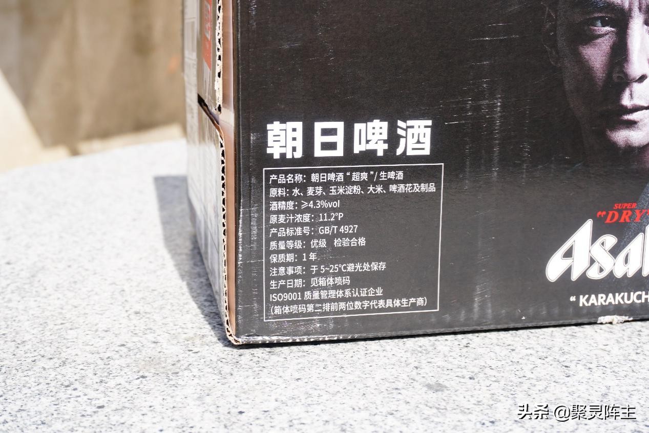 asahi朝日超爽生啤酒500ml,尽享美酒美食之旅