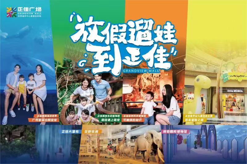 “五一”叠加中超一大波消费优惠已发货