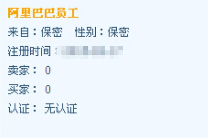 咋样联系淘宝小二,怎么联系淘宝卖家小二