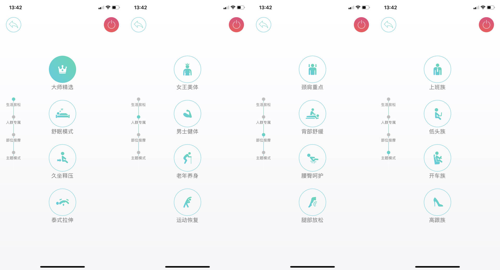 奥佳华7608按摩椅真实测评,奥佳华按摩椅7808plus购买价格