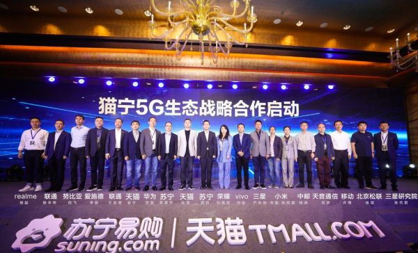 5G不贵!苏宁5G手机会员节进行时,提前带你尝鲜5G
