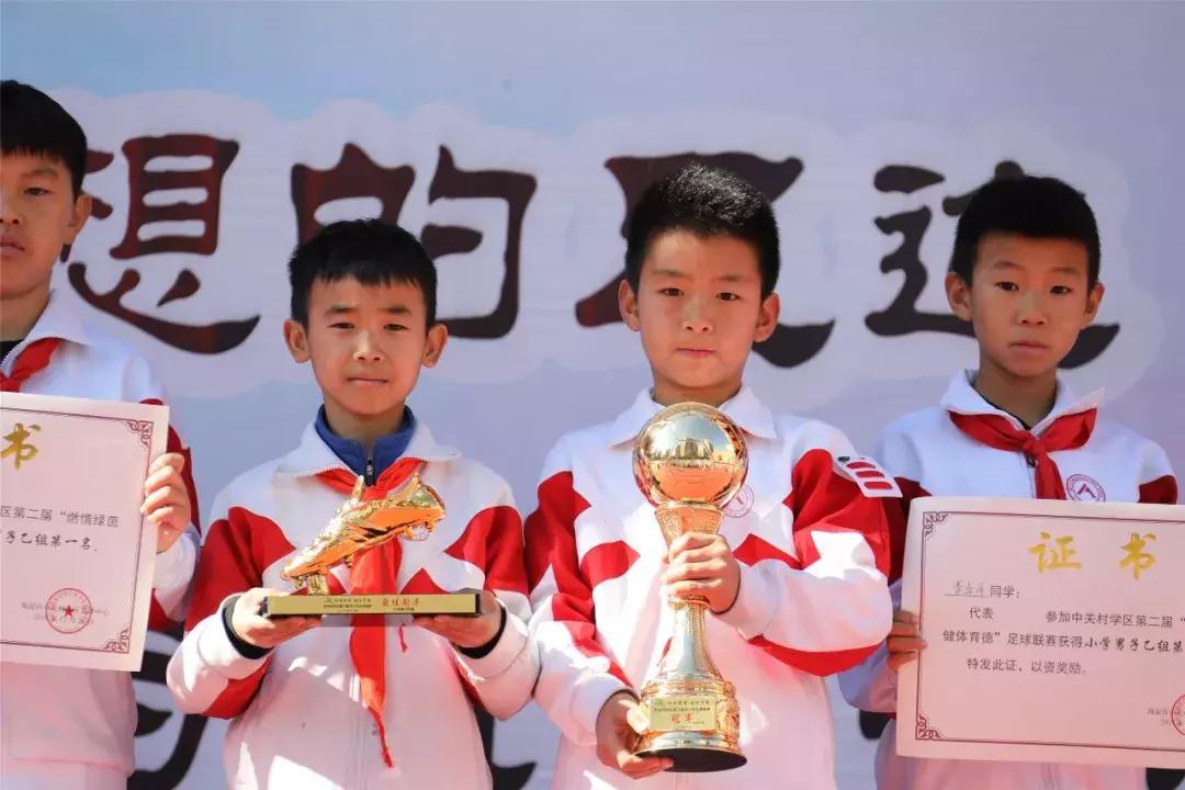 人大附中足球比赛,人大附中中学生足球邀请赛