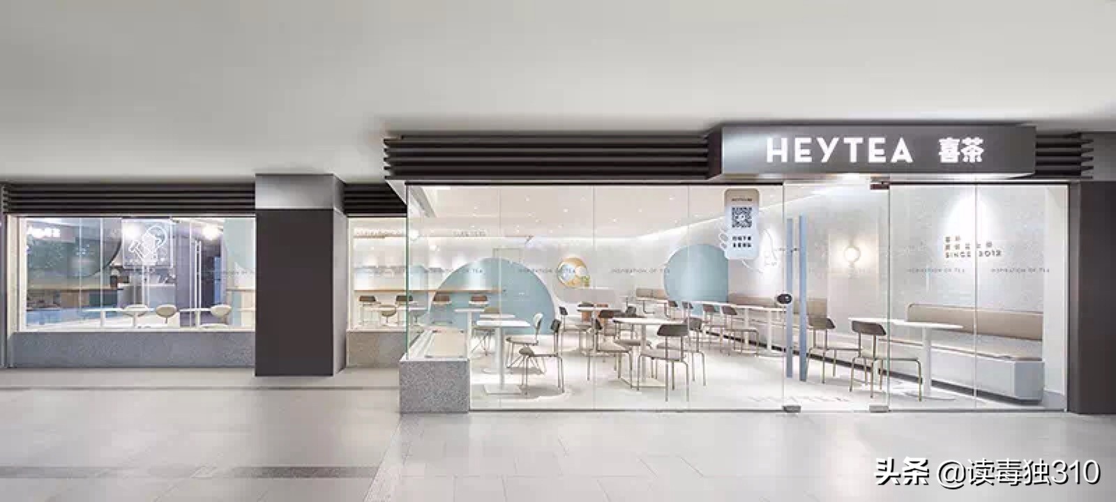 创业的那些坑,东门奶茶店加盟创业