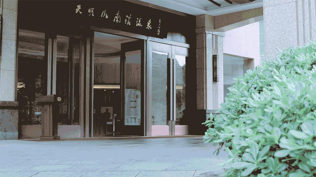 暖心十月|宁海不容错过的温泉圣地,带你开启温暖秋冬季