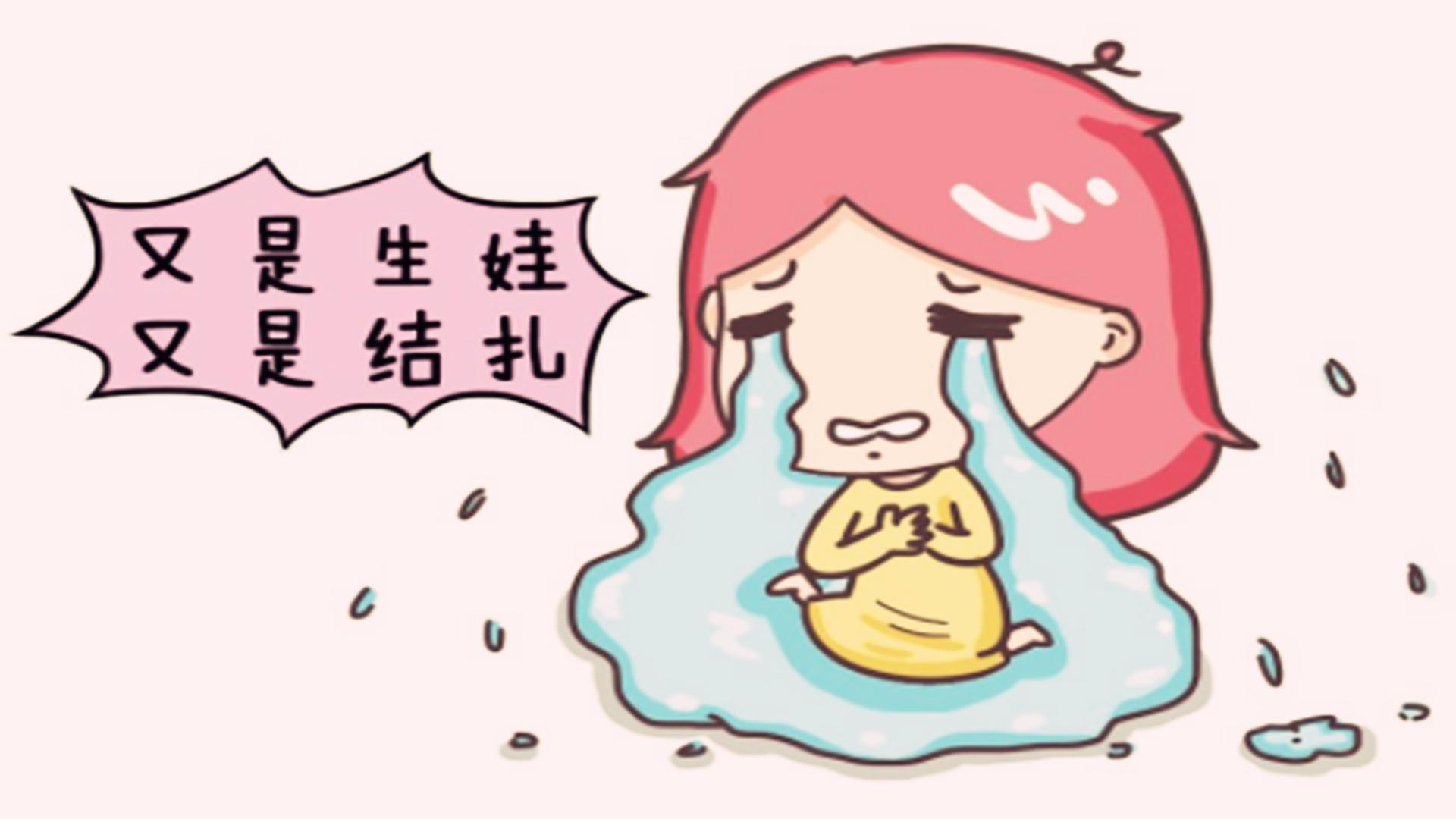 避孕最好方法和最安全的方法,女性有几种避孕措施