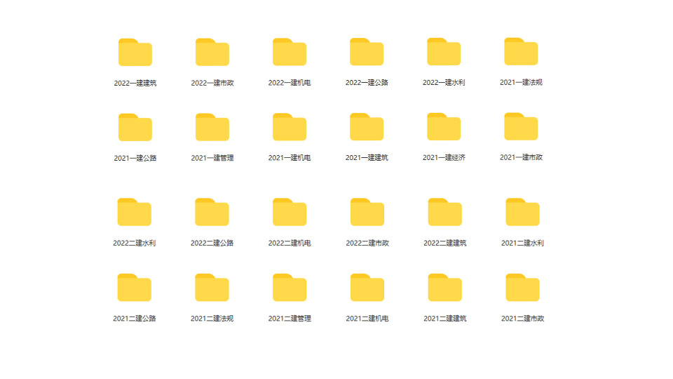 二级建造师一般月收入广东,二级建造师一般月收入浙江