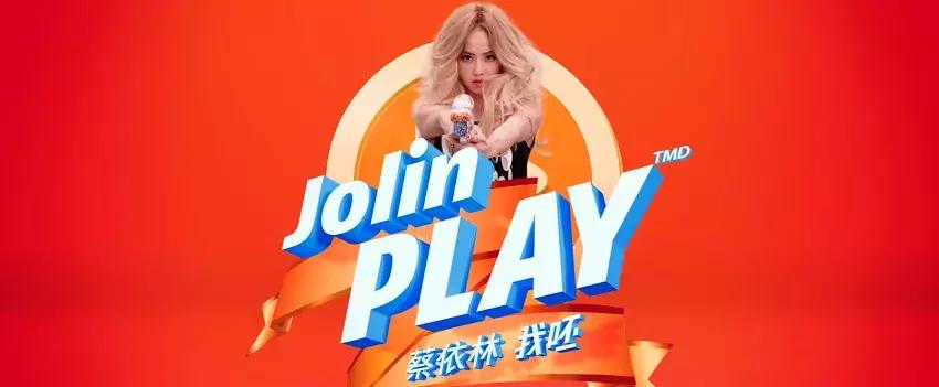 蔡依林的18年老粉儿,蔡依林一身红蓝