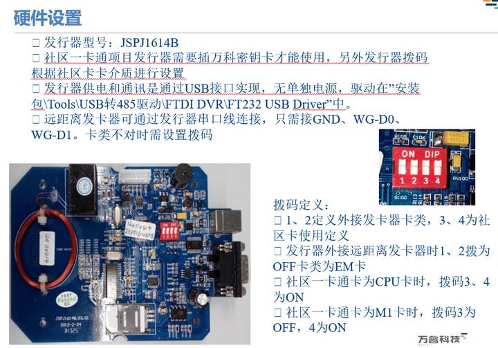 弱电停车场管理系统,弱电停车场管理系统工程包括哪些