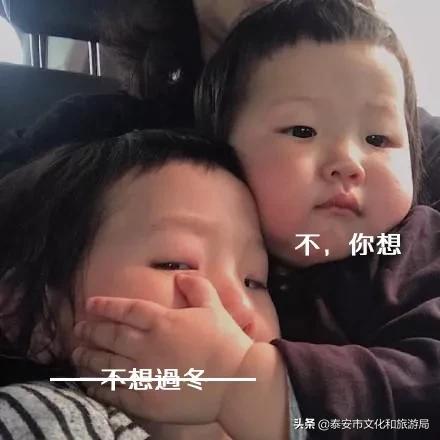 泰山温泉城景区,天冷了就来金沙滩温泉