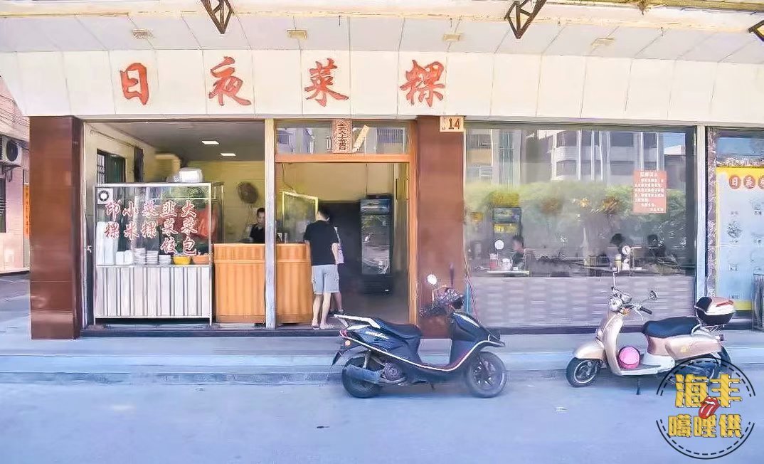 广东省汕尾市海丰公平镇,海丰公平哪里最好玩