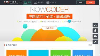 程序员们平时都喜欢逛什么论坛呢,程序员逛的论坛有哪些