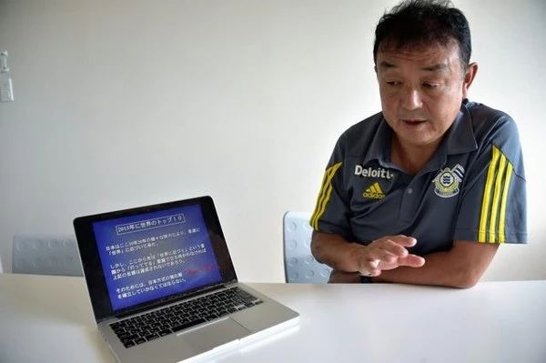 都赖倒霉名字？国奥主帅没踢已下课！日本足协时隔2年再演宫斗剧