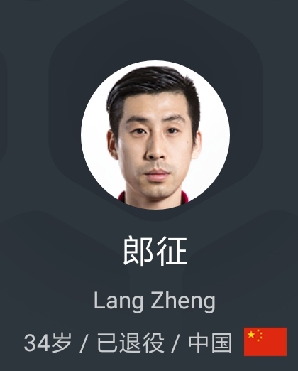 国安09年夺冠阵容,09年国安中超夺冠事件