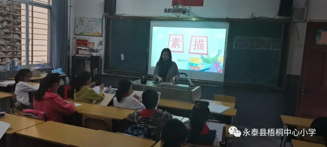 梧桐花儿开，朵朵放光明——永泰县梧桐中心小学2020—2021学年乡村少年宫魅力课程展示