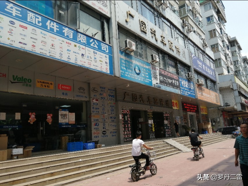 广园致友汽配城配件怎么样,广州致友汽配城丰田配件